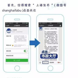 完善儀式感 上海結(jié)婚登記頒證規(guī)范增設(shè)親友觀禮席與六步頒證詞