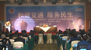 吉林省啟動交管公共信息查詢系統，商務信息服務助力優化營商環境