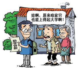 教育部開通24小時高校學生資助熱線 全天候守護求學之路